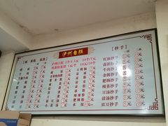 菜单-泸州白糕(慈善路店)