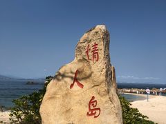 -三亚蜈支洲岛旅游区