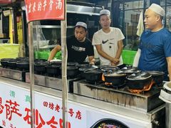 -清真·穆萨砂锅(大皮院店)