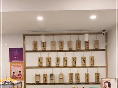 -正南齐北·老街糯米团(洪崖洞店)