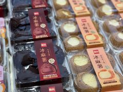 -詹记桃酥(百盛店)