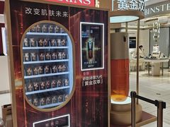 -远大购物中心(南岗店)