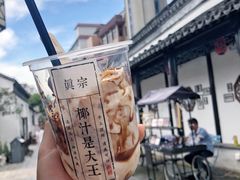 -眞宗·椰汁是大王(小娄巷店)