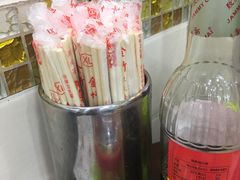 -八珍·广式煎饺·广州老字号(北京路总店)