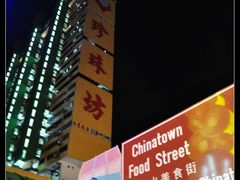 牛车水美食街-牛车水美食街