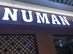 门面-哈努曼印度餐厅(吴泾宝龙广场店)