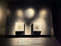 -广西壮族自治区博物馆