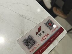 -船歌·鱼水饺青岛菜(国贸商城店)
