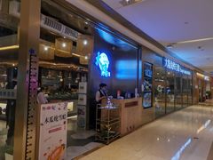 门面-金环海鲜自助(大坪时代天街店)