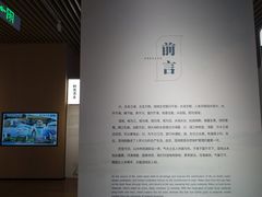 -中国湿地博物馆