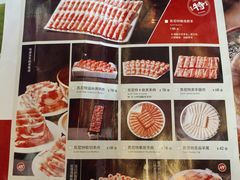 -阳坊大都涮羊肉(阳坊总店)