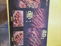 -望京小腰(北京总店)