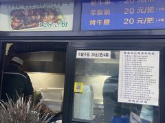 -景泰马记电烤串(景泰店)