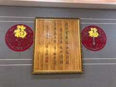 -峨嵋酒家(清河店)