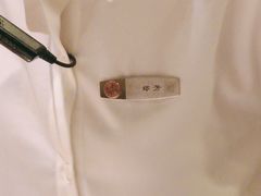 -海底捞火锅(仓山爱琴海店)