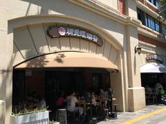 -龍城柳州螺蛳粉(群星路店)