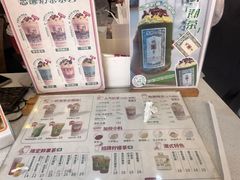 -一杯潮茶(西街店)