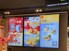 -麦当劳(伟城广场店)