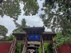 -玉泉观