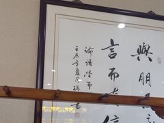 -箪食巷私房菜馆·鲁菜(玉函路店)