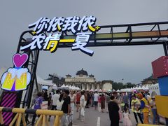 -中国农业博物馆