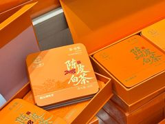 -铜锣湾国际购物中心