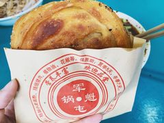 -甘记肥肠粉(马鞍北路店)