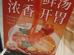 -匠本米所·炸酱米线·潮汕小食(万象食家店)