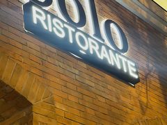 门面-Solo(衡山路店)