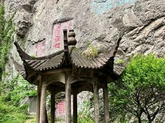 -雁荡山风景名胜区