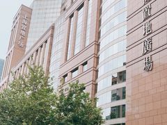 -上海置地广场(南京东路店)