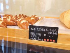 -啊噗吐呦现场烘焙(麦凯乐店)