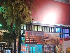 -北京老门框爆肚涮肉馆(锦业路店)