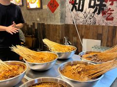 -乐山鲜知味钵钵鸡(奎星楼店)