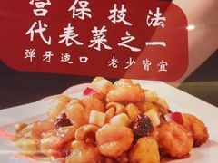 -大铁勺新津菜(迎水道店)