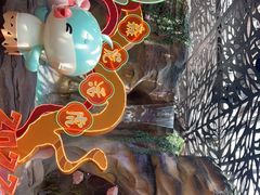 -杭州开元森泊度假乐园