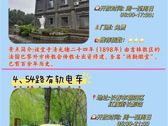 -长春市南湖公园