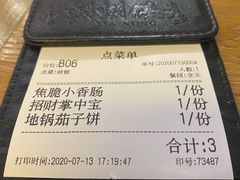 -旺小胖小龙虾