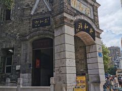 -云和祥食府·特色云南菜(金碧公园店)