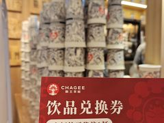 -霸王茶姬(大连万象汇店)