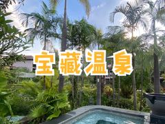 -广州从化都喜泰丽度假酒店温泉