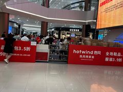 -永旺梦乐城(武汉金桥店)