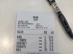 -熊藏居酒屋(kkone店)