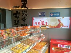 -拾味中点(花园路店)