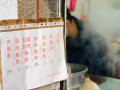 -新昌早餐店(东城店)