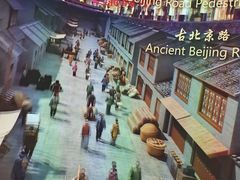-广州市城市规划展览中心