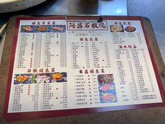 -阿昌白族石板烧(大理古城店)