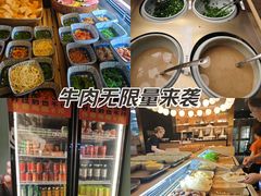 -温禾牛·和牛寿喜烧自助火锅(恒基名人店)