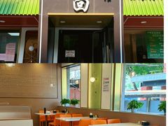 -老回回饺子馆(海洋馆店)
