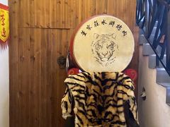 -董家庄水浒烤肉店(芙蓉洲路店)